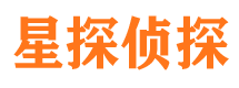 内江寻人公司